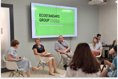 Эксперты обсудили изменения в законодательстве об отходах на практическом семинаре EcoStandard group